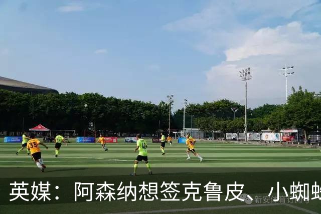 英媒：阿森纳想签克鲁皮、小蜘蛛、罗杰斯，均面临与巴黎的竞争